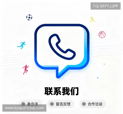 联络ky俱乐部